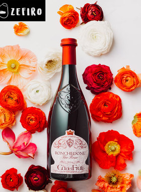龙姬朵妮红葡萄酒 2019 CaDelFrati Ronchedone莫扎特的最爱750ml