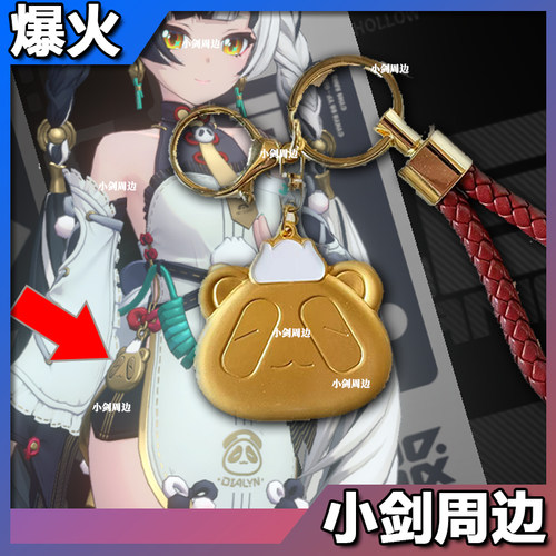 绝区零zzz坎卜斯黑枝琉音腰牌cos手工仿真精致照小姐般岳生日周边