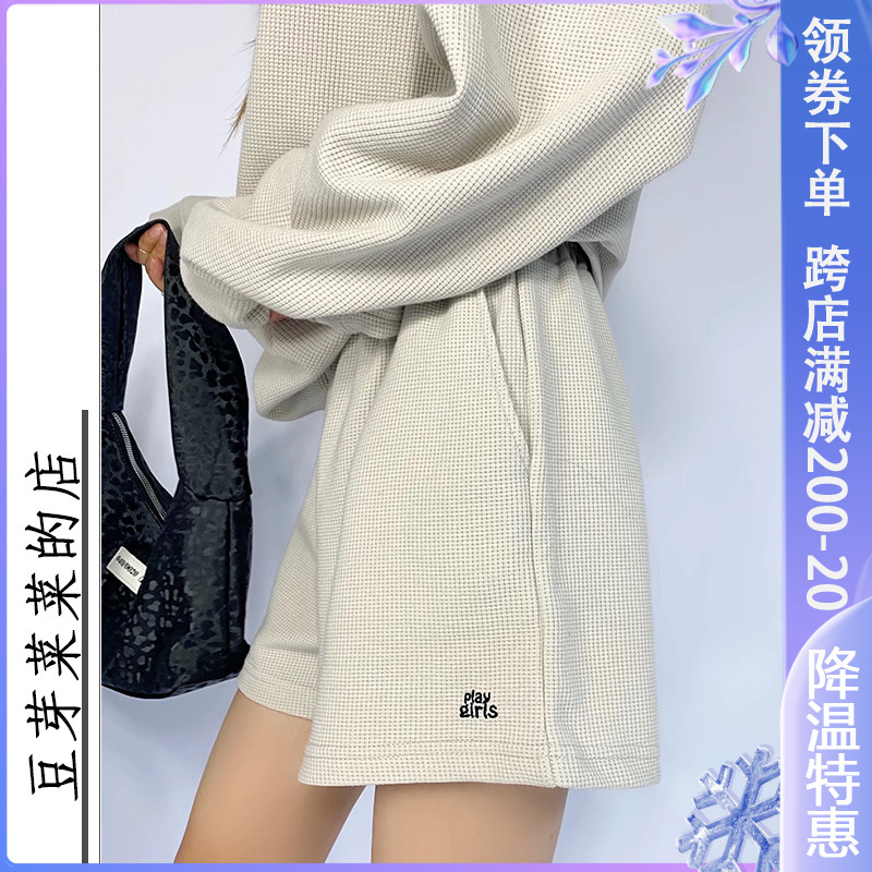 美式高腰宽松短裤显瘦华夫格舒适运动休闲阔腿裤2022年新款打底裤