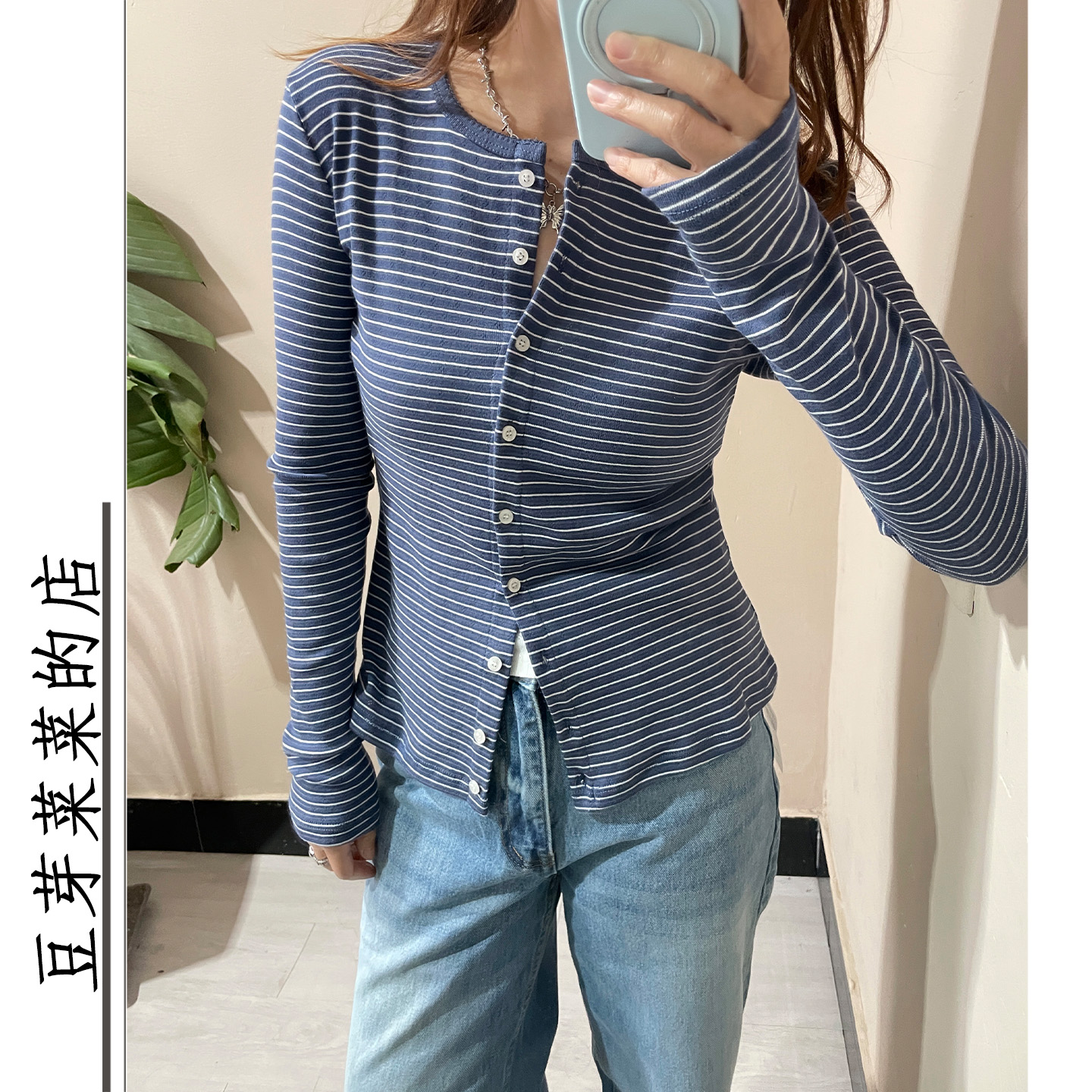 修身型蓝色经典排扣长袖常规款