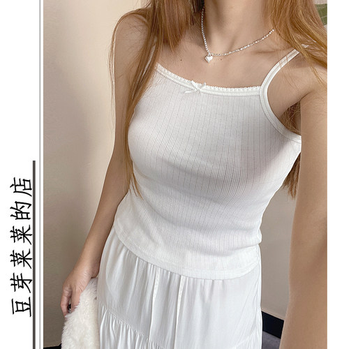 白色修身内搭吊带背心甜美