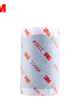 3M2166防水胶泥电气通讯设备电缆汽车密封填充防水防潮电工胶带