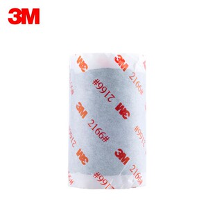 3M2166防水胶泥电气通讯设备电缆汽车密封填充防水防潮电工胶带