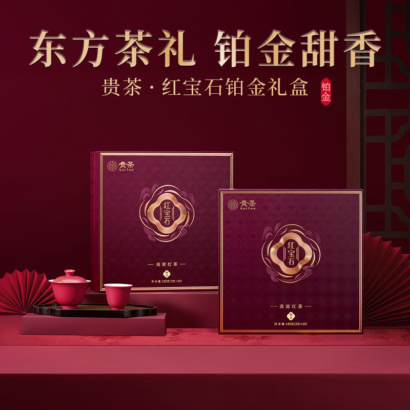 商务送礼送长辈领导高档礼盒装