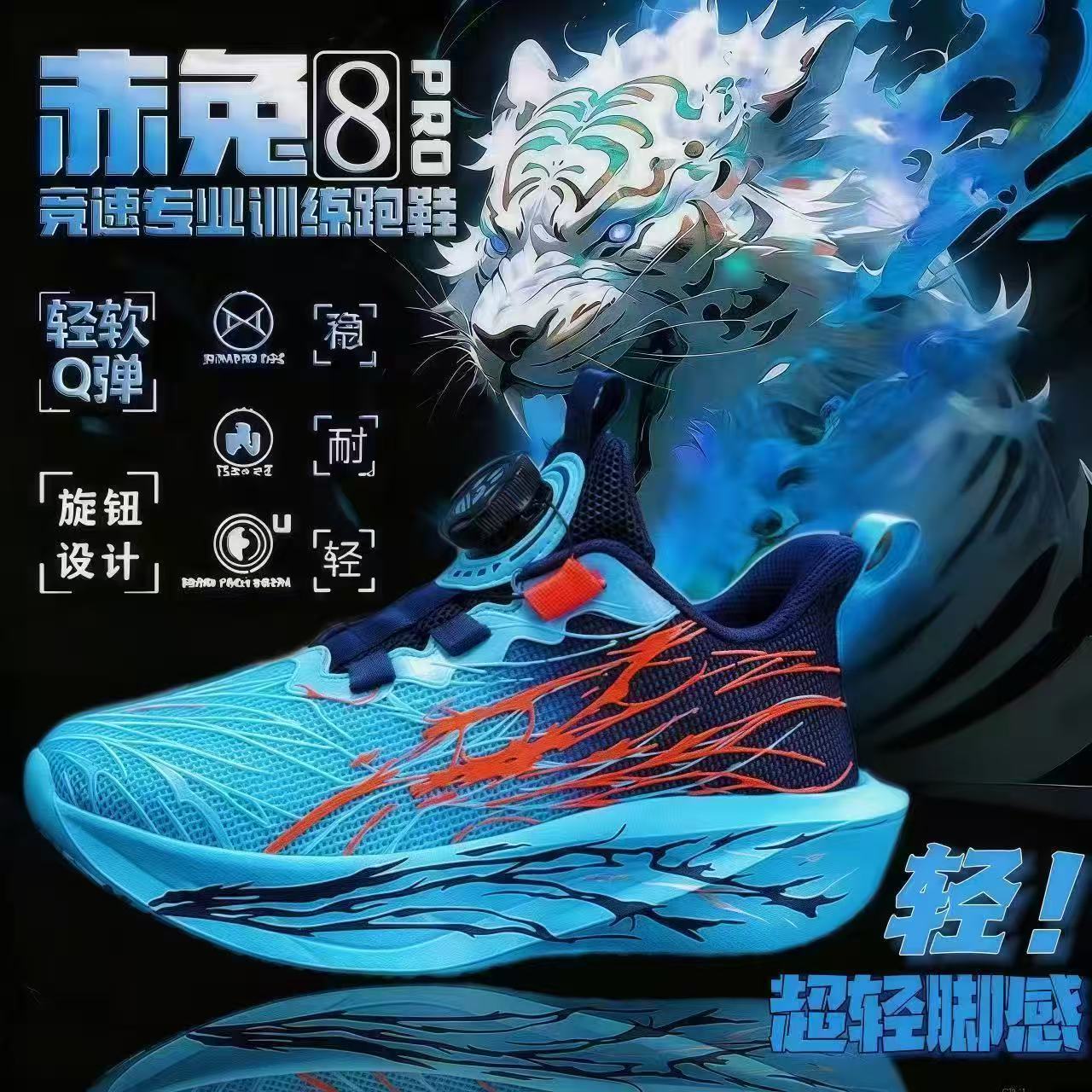 2026新秋款季儿童女男孩童中大童跑步鞋轻便透气休闲网面运动鞋