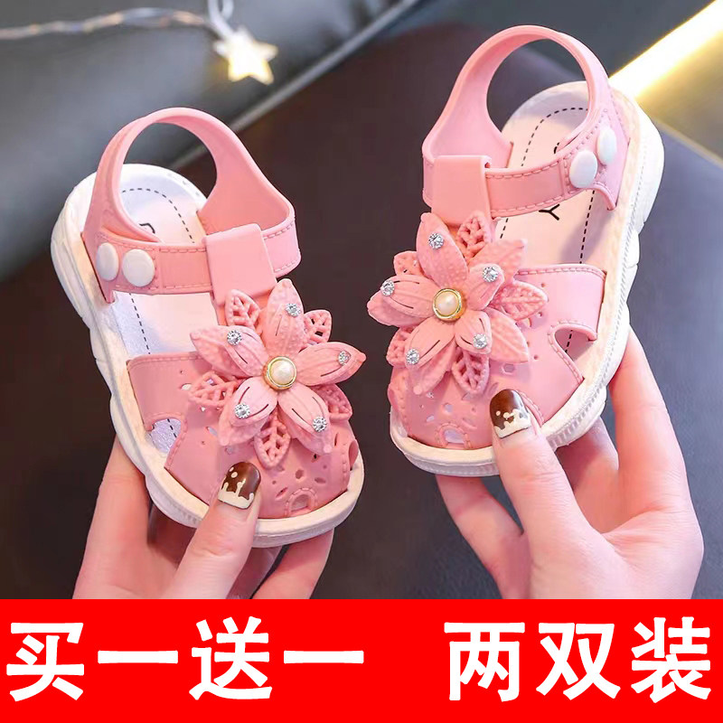 【买一送一】儿童凉鞋女幼童防滑软底可爱女孩小朋友1至2岁拖鞋子,童鞋/婴儿鞋/亲子鞋,儿童凉拖鞋,淘宝优惠券,粉丝福利购,淘宝优惠卷
