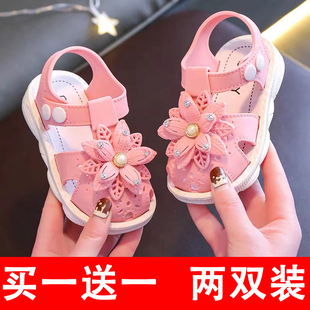 【买一送一】儿童凉鞋女幼童防滑软底可爱女孩小朋友1至2岁拖鞋子