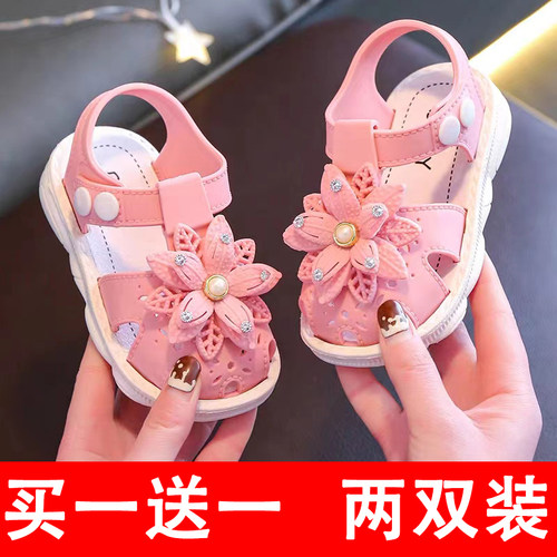 买一送一可爱女孩小朋友凉拖鞋子