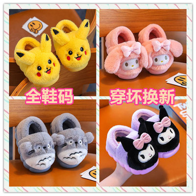 新款大码卡通棉拖鞋冬女男学生可爱外穿全包跟毛毛鞋家居防滑棉鞋