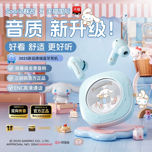 Bluetooth-гарнитура Sanrio, новинка 2025 года, официальная, оригинальная, беспроводная, внутриканальная, с шумоподавлением, игровая спортивная гарнитура, сверхдлительное время автономной работы