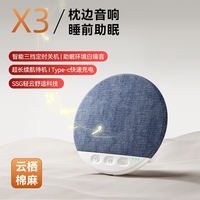Pillow sleep speaker, ultra-thin sound disc, sleep aid speaker, bone conduction white noise bedside Bluetooth speaker, 2026 new model thumbnail 7