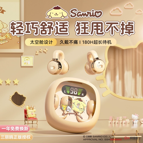 Sanrio Bode Durnuction Беспроводная гарнитура Bluetooth 2025 Новая ушная ушная ушная ушная, лишняя длинная дальность