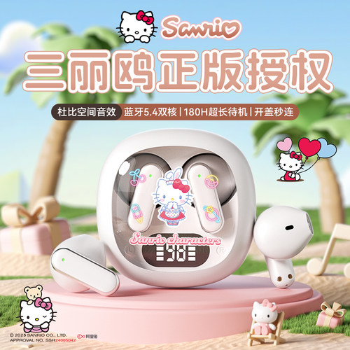 【太空舱设计】高颜值蓝牙耳机