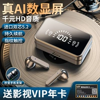 Apple, oppo, huawei, vivo, качественные сверхдлинные совместимые наушники, bluetooth, коллекция 2023