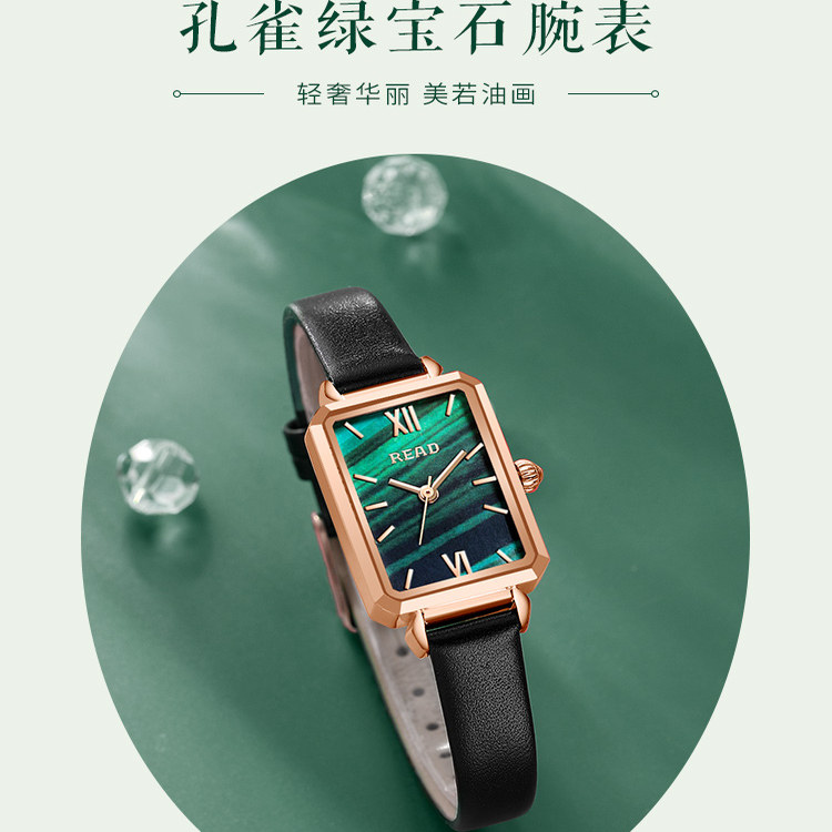 READ/锐力手表腕表高级时尚气质小绿表送礼生日礼物防水妈妈手表