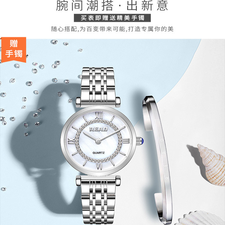 READ/锐力手表腕表送女朋友妈妈礼物生日礼物送礼女士女款手名表