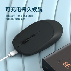 无线双模鼠标2.4g蓝牙充电款家用静音无声办公iPad平板便携键鼠套