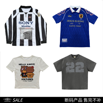 「断码折扣 售完不补」| RAINMAKE 断码产品 售出不退！