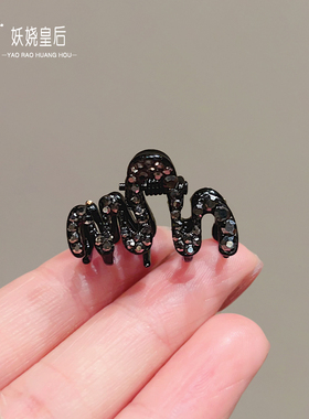 高级感精致黑色波浪小抓夹刘海碎发夹女边夹侧边公主头夹子小号