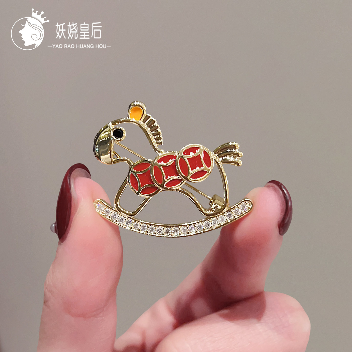 小众设计水钻生肖马别针气质配饰