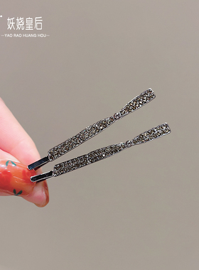 黑色金属发夹女新款高端气质蝴蝶结精致发卡碎发一字夹侧边刘海夹