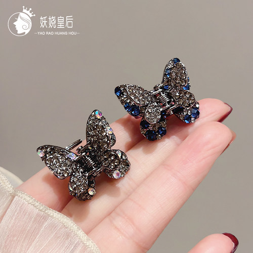 发抓黑色水钻小号夹子蝴蝶水钻刘海夹盘头发卡公主头发夹女顶夹