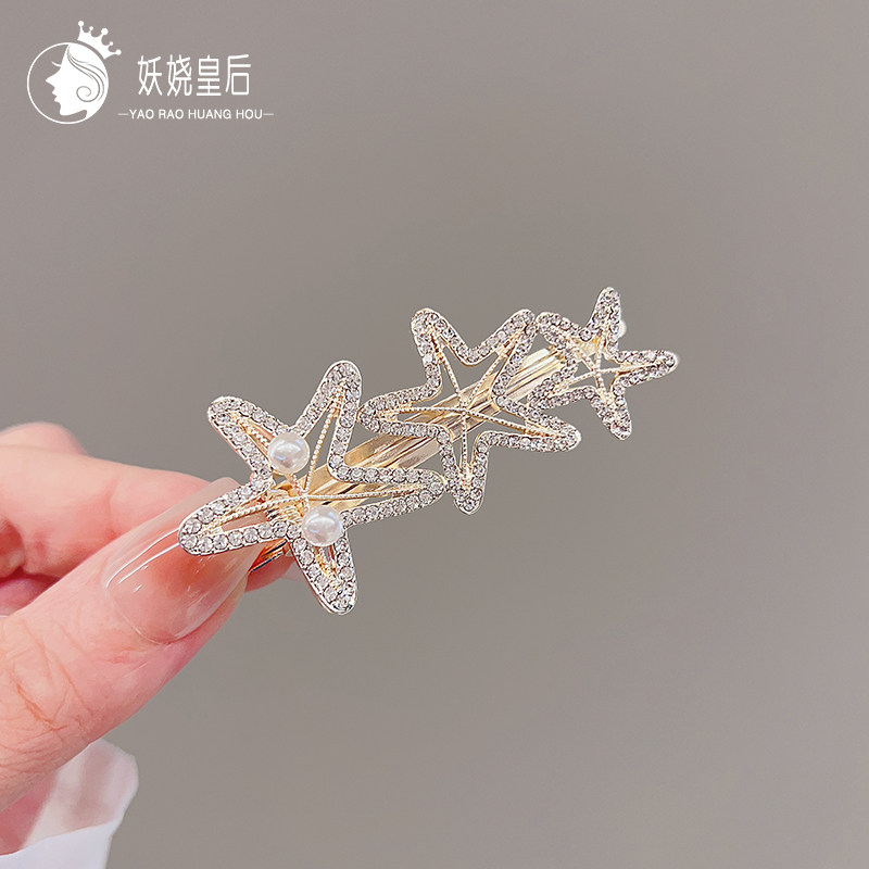 海星珍珠发夹女气质刘海夹侧边夹水钻发卡子一字夹碎发夹短发头饰