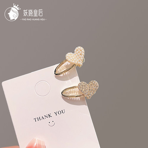 妖娆皇后时尚气质合金边夹