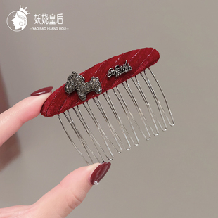 马上暴富！韩系水钻小马毛呢发梳秋冬高级感碎发高颅顶倒插梳头饰