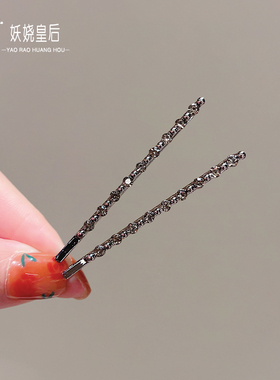 精致发卡女黑色一字夹高级感水钻侧边夹子头饰气质碎发刘海夹对夹