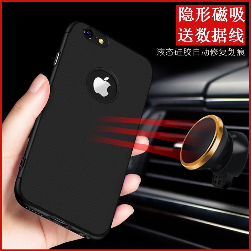 Æ»¹û6ÊÖ»ú¿Ç7plus¹è½ºiPhone6ĥɰ6s³±ÄÐ7PÐÂ¿î³µÔØÈíÌ×i7Å®³¬±¡