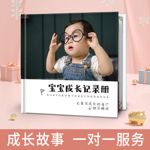 免费设计 点滴珍藏 可爱包装