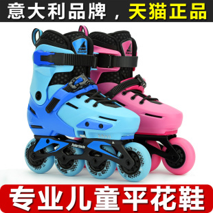 Rollerblade儿童轮滑鞋 男女全套装 专业溜冰鞋 初学可调滑冰鞋 旱冰