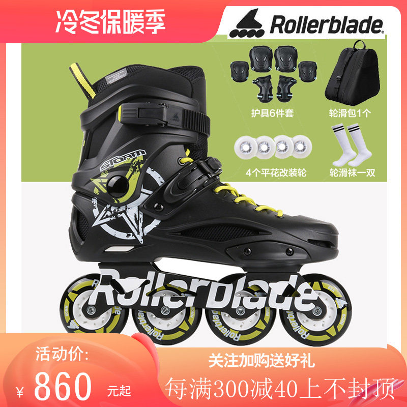 rollerblade轮滑鞋成人溜冰鞋成年直排轮男女专业平花街区旱冰鞋
