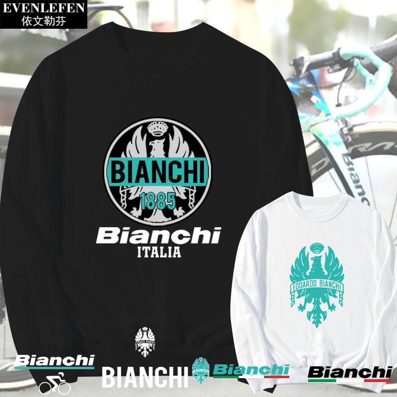 比安奇Bianchi环法自行车可定制圆领卫衣薄款男女加绒长袖上衣服