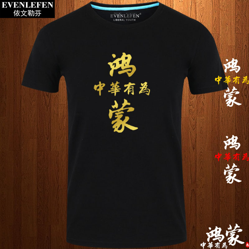 国产品牌衣服有哪些牌子 国产品牌衣服-第1张图片-潮百科