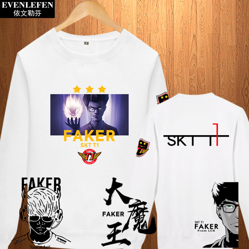 大魔王学生联盟游戏薄款圆领卫衣