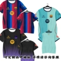 Customizable La Liga Armband - Quick Dry Version