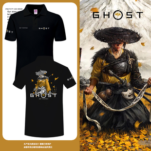 羊蹄山之魂PS5游戏周边POLO衫男士翻领带领短袖T恤纯棉半袖体恤夏