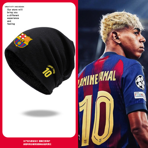 25-26赛季巴萨队服亚马尔包头帽