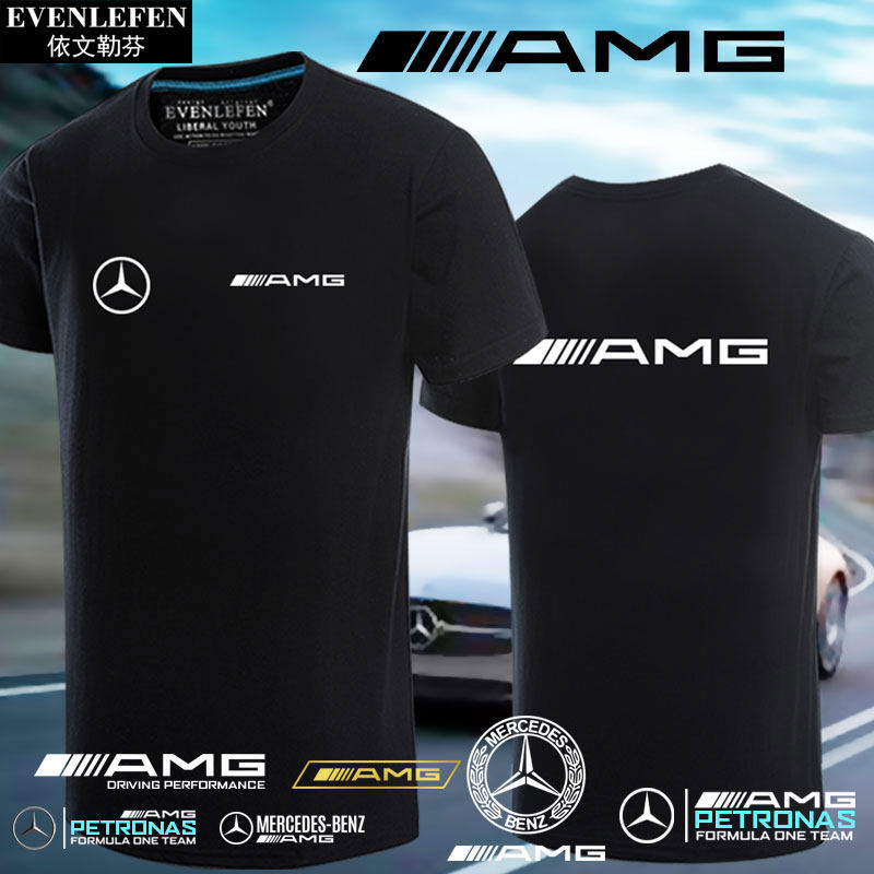 AMG梅赛德斯奔驰车队赛车服可定制工作服装短袖t恤衫男女纯棉衣服