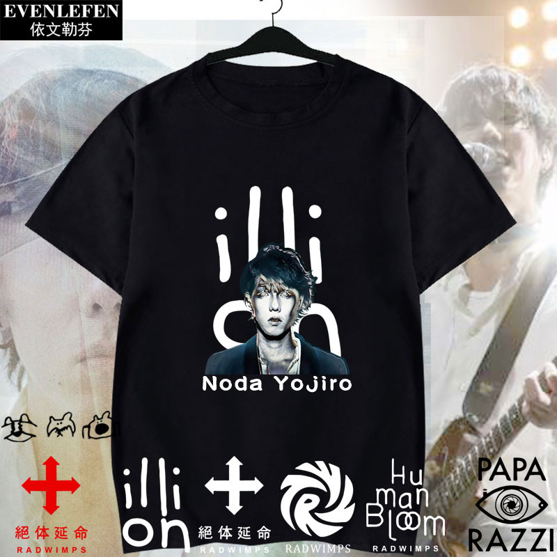 illion野田洋次演唱会短袖t恤衫