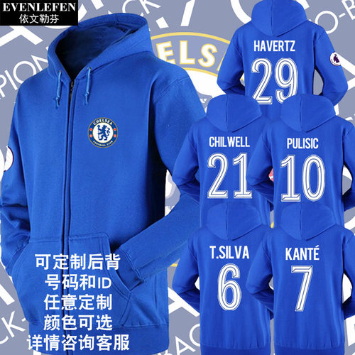 队服拉链加绒外套开衫卫衣