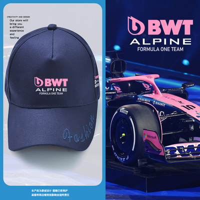 2025阿尔派F1车队服赛车鸭舌帽