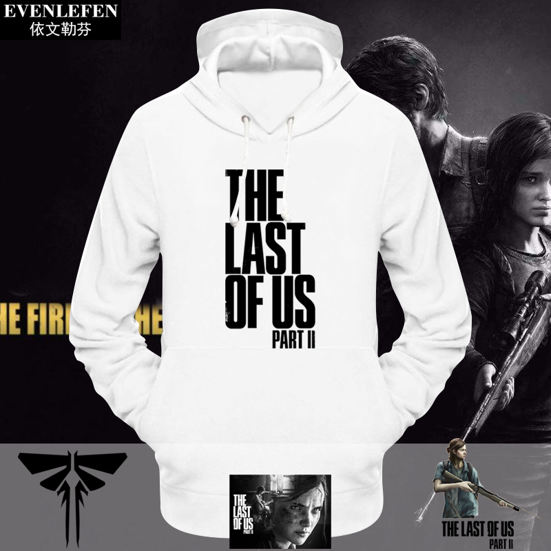 最后生还者2游戏周边连帽卫衣男女加绒外套上衣服学生帽衫可定制