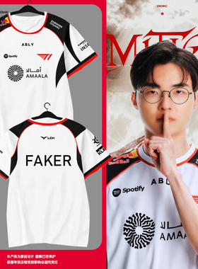 T1战队2026新款队服FAKER同款比赛服LCK速干短袖T恤衫男女半袖体