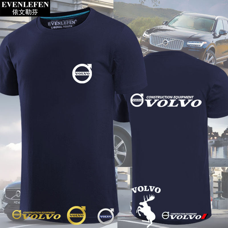 沃尔沃汽车4S店麋鹿可定制车友会标志文化衫短袖T恤男女半袖衣服