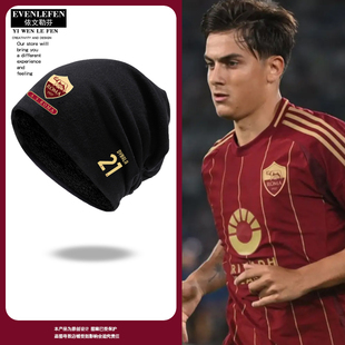 24-25赛季罗马队服足球迷服包头帽子男女户外防风保暖套头帽棉帽