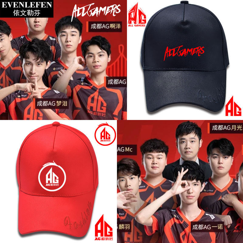 ag超玩会战队服梦泪一诺笑影王者游戏kpl同款鸭舌帽男女棒球帽子