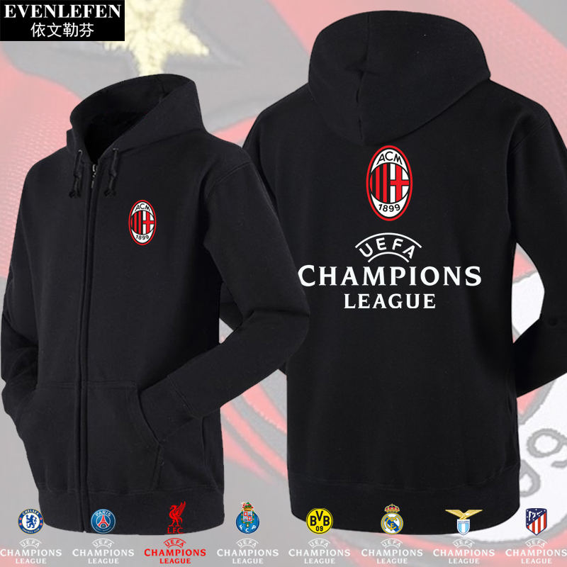 欧冠皇马AC米兰足球迷服开衫卫衣